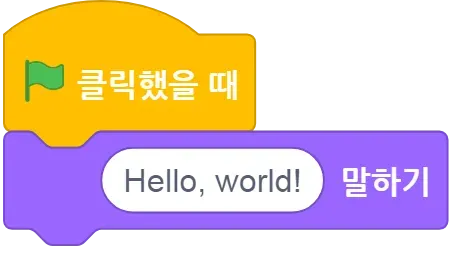 파일:스크래치삼점영....webp