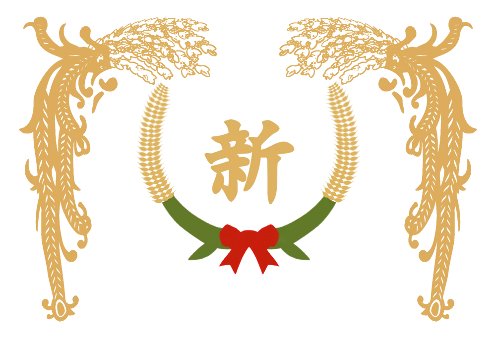 파일:신계군 CI.png