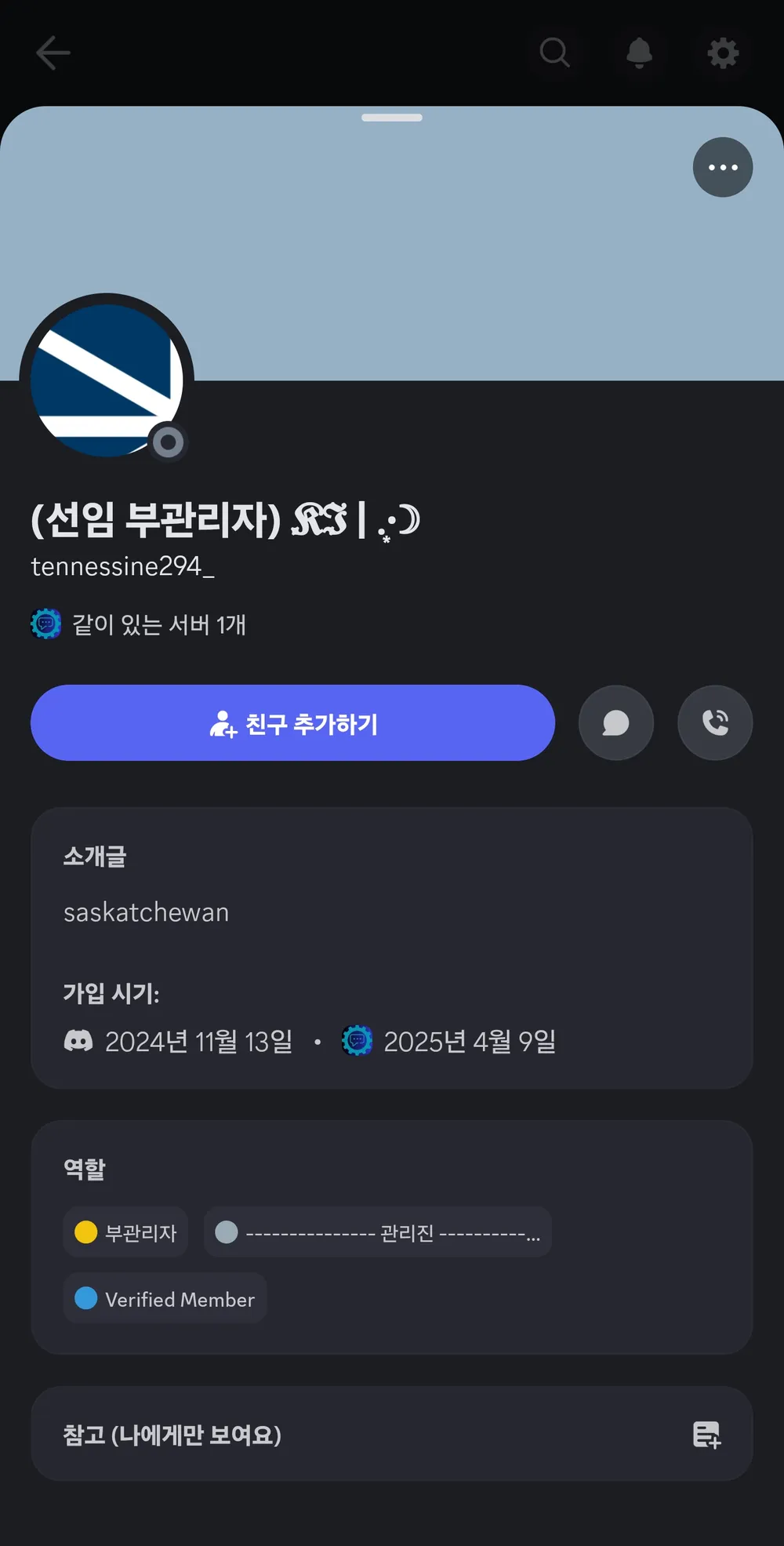 파일:이게뭐노.jpg