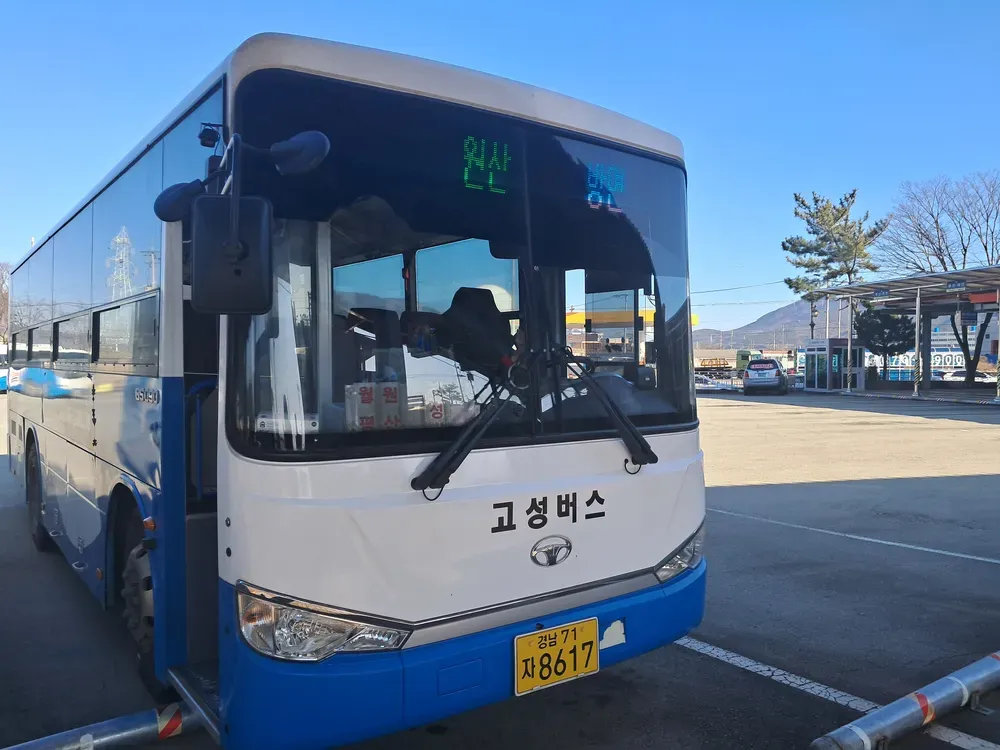 파일:고성 000번버스.webp