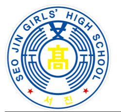 파일:서진여자고등학교 교표.png