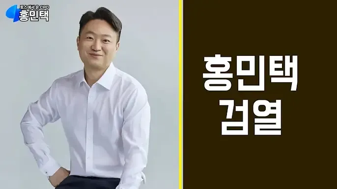 파일:앗 뜨거!.png