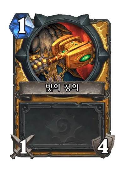파일:빛의 정의.png