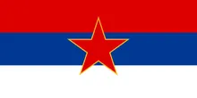 파일:external/upload.wikimedia.org/440px-Flag_of_SR_Montenegro.svg.png