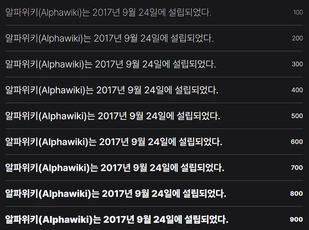 파일:프리텐다드_예시 2.png