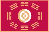 파일:조선 어기.png