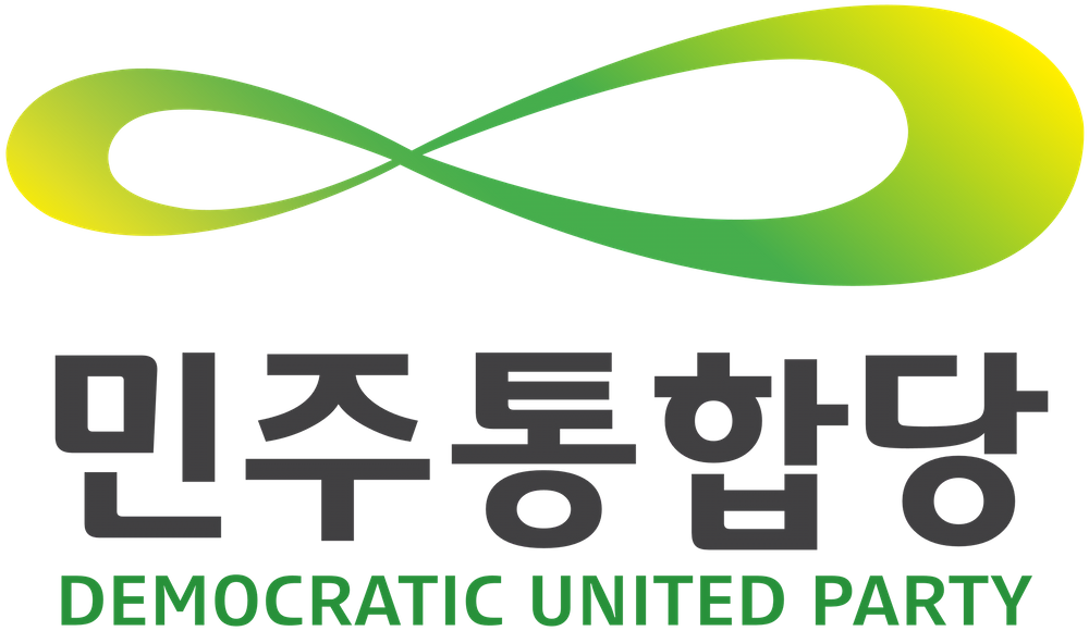 파일:민주통합당 로고.png