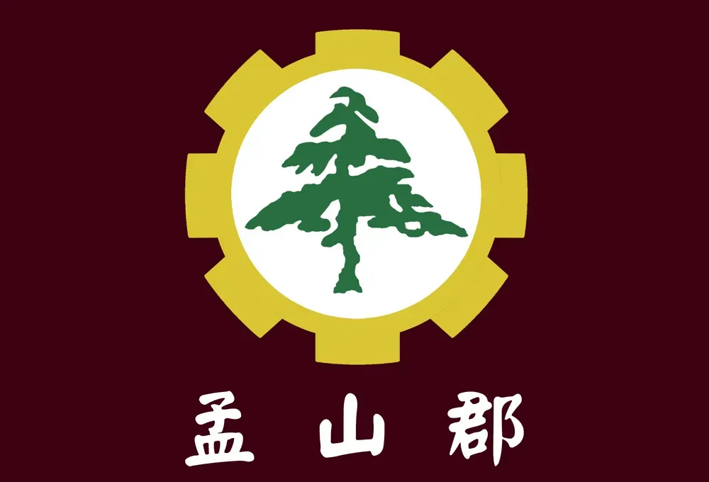 파일:맹산군 군기.png