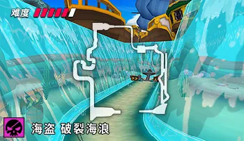 파일:카트라이더 해적 갈라진 파도.png