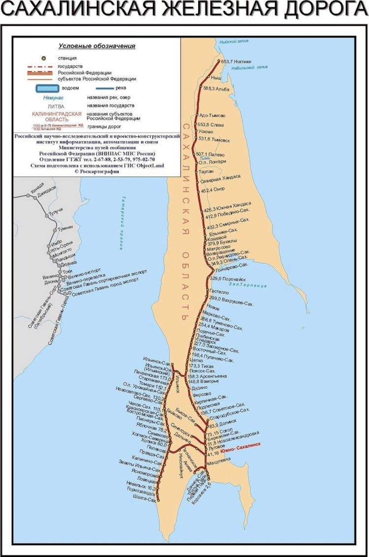 파일:attachment/사할린/Map.jpg