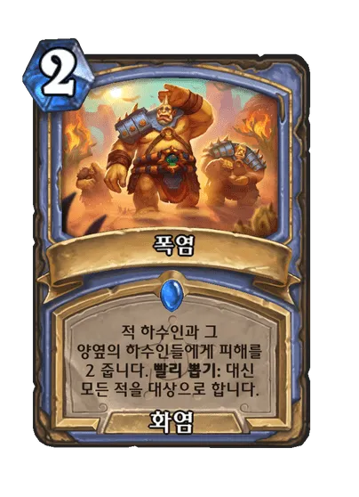 파일:폭염.png