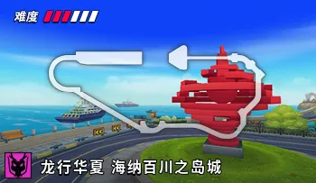 파일:카트라이더 차이나 아름다운 해안도시의 잔교.png