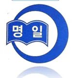 파일:logo-myungil.png