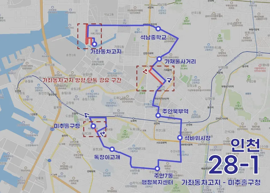 파일:인천 버스 28-1.webp