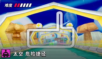 파일:카트라이더 노르테유 위험한 지름길.png