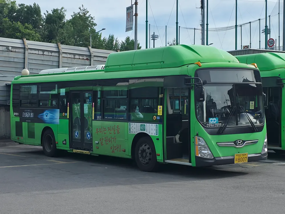 파일:20260522_075947.jpg