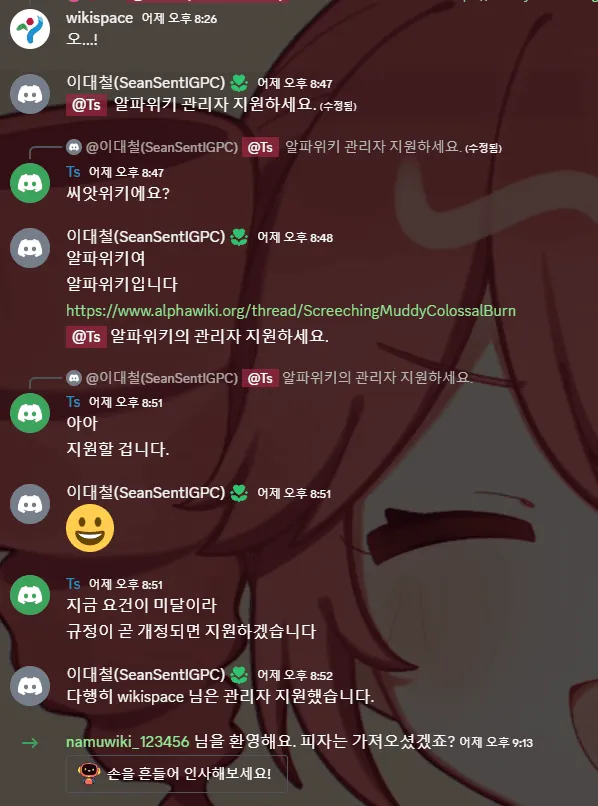 파일:1740420485.png