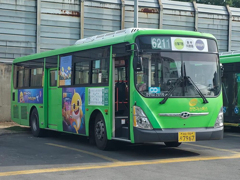 파일:20260522_080848.jpg