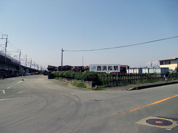 파일:external/upload.wikimedia.org/600px-JR_Nishihamamatsu_sta_001.jpg