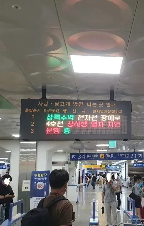 파일:상록수단전.jpg