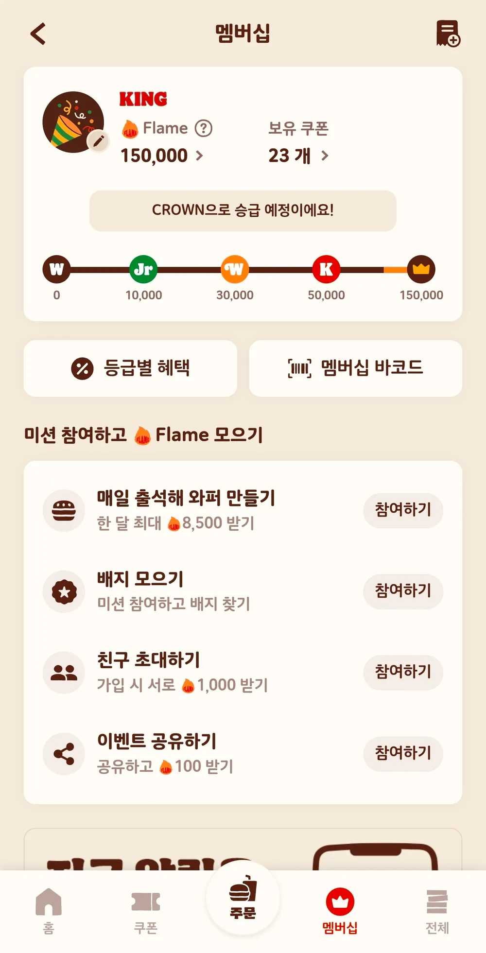 파일:해냈다!.jpg
