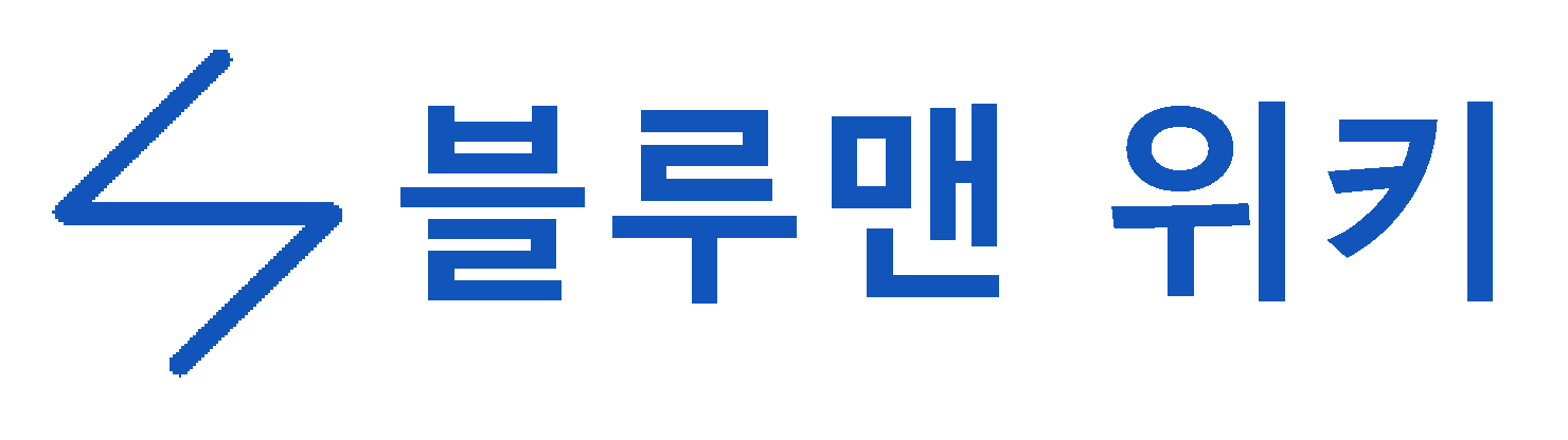 파일:블루맨 위키 로고.png