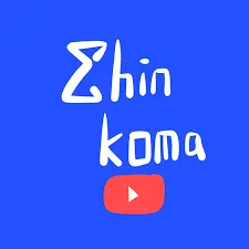 파일:Shinkoma.png