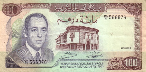 파일:attachment/모로코 디르함/morocco24.jpg