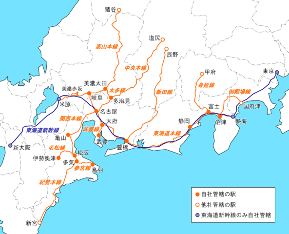 파일:external/upload.wikimedia.org/593px-LineMap_JRcentral_jp.png