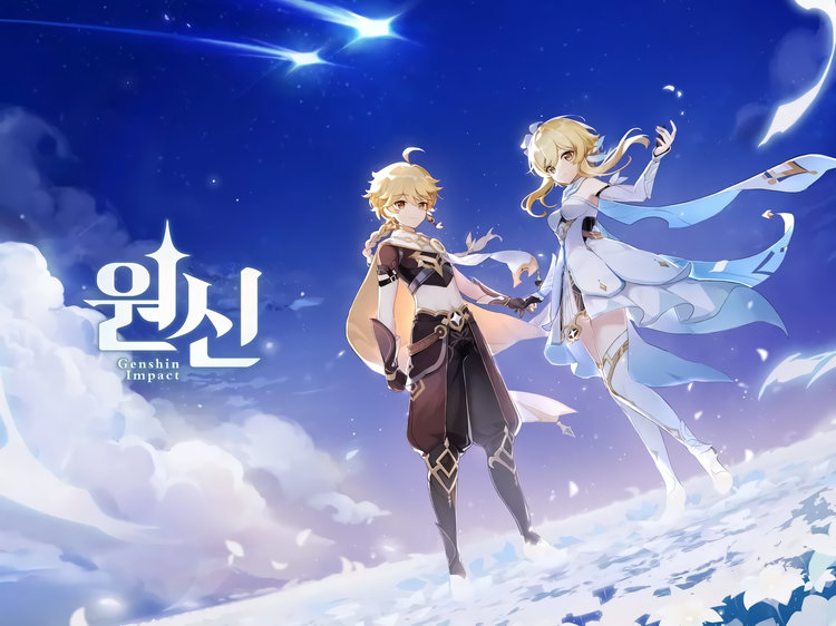 파일:원신 아트.png