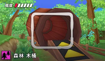 파일:카트라이더 포레스트 통나무.png