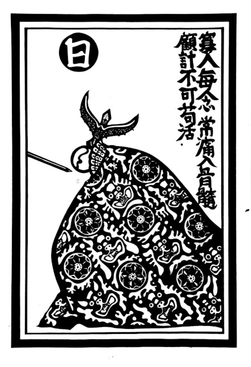 파일:백제 성왕 수정본.jpg