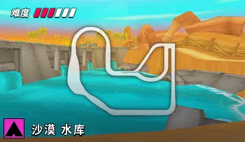 파일:카트라이더 사막 울렁울렁.png