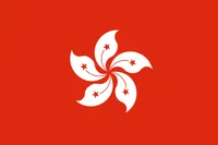 파일:홍콩 특별행정구기.png