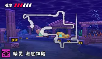 파일:카트라이더 님프 바다 신전의 비밀.png