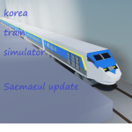 파일:한국 기차 시뮬레이터 로고.png