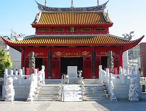 파일:external/upload.wikimedia.org/300px-Confucious_temple_Nagasaki.jpg