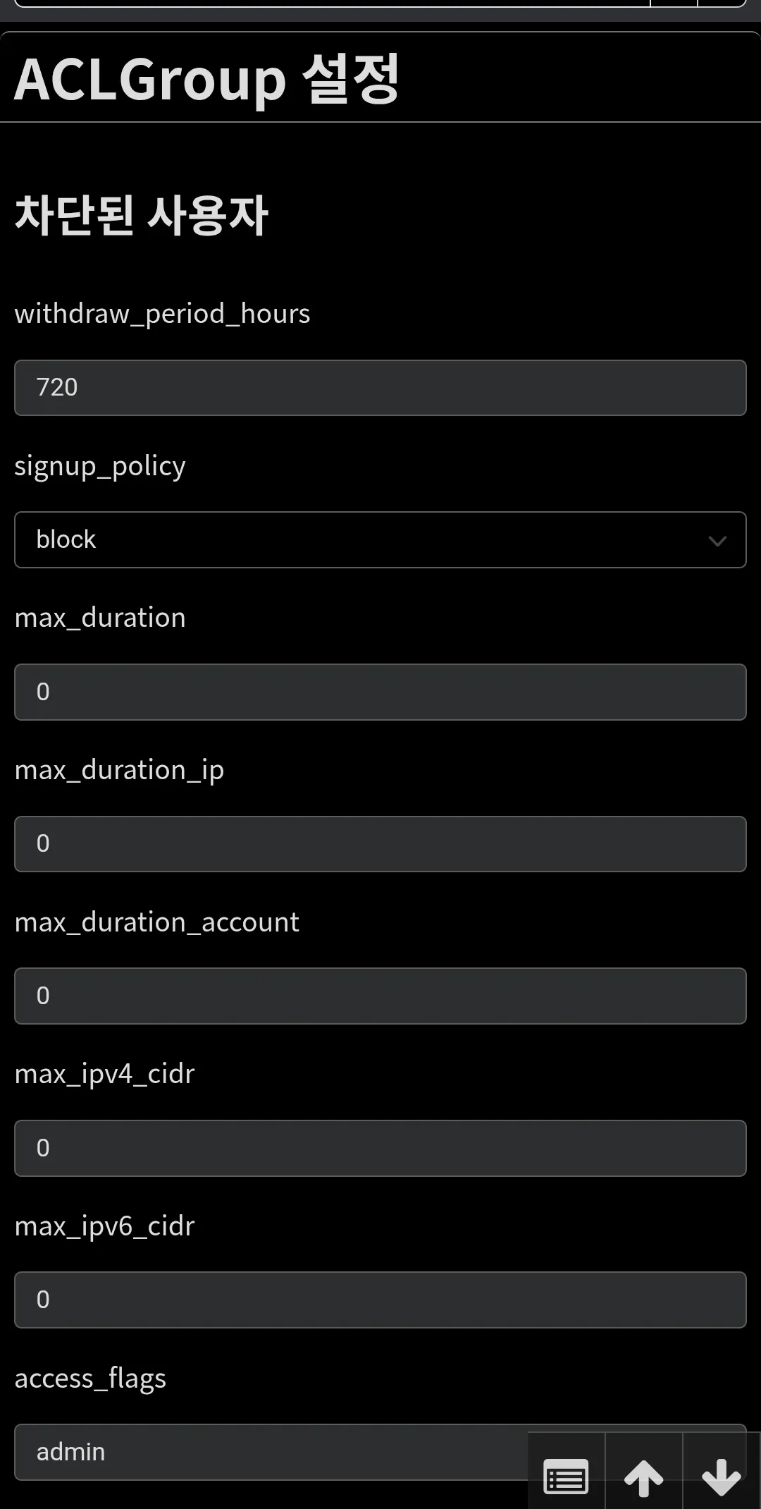 파일:aclgroup 상세 1.jpg