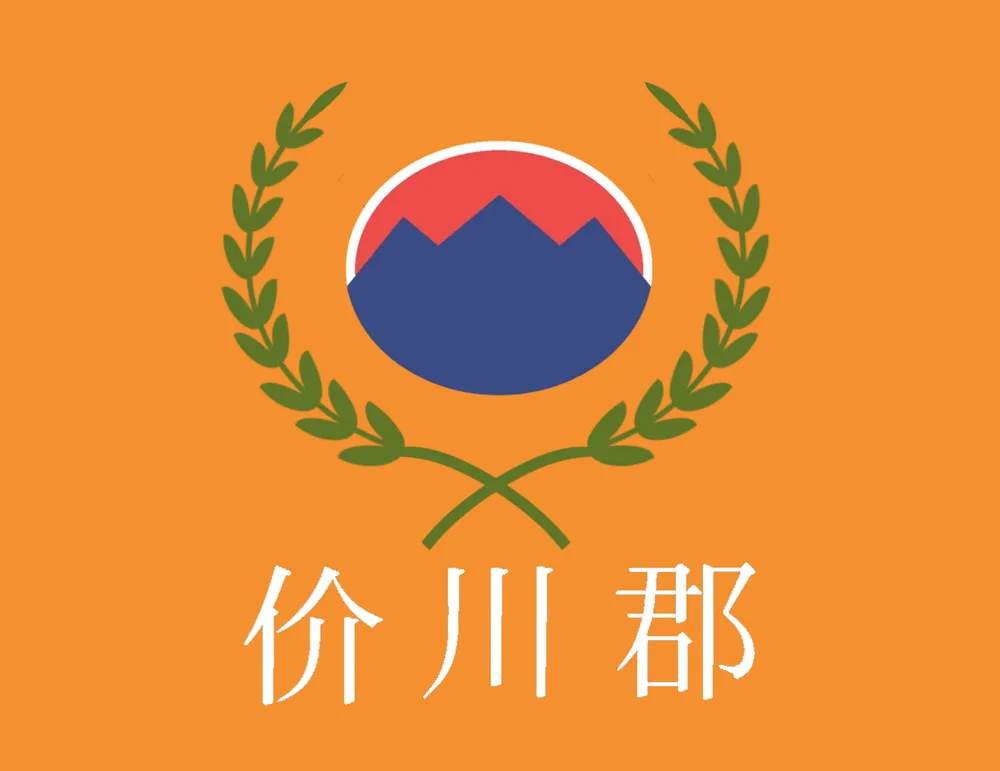 파일:개천군 군기.png