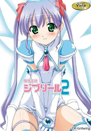 파일:attachment/마계천사 지브릴/Example2.jpg