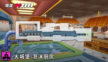 파일:카트라이더 대저택 버블버블 키친.png