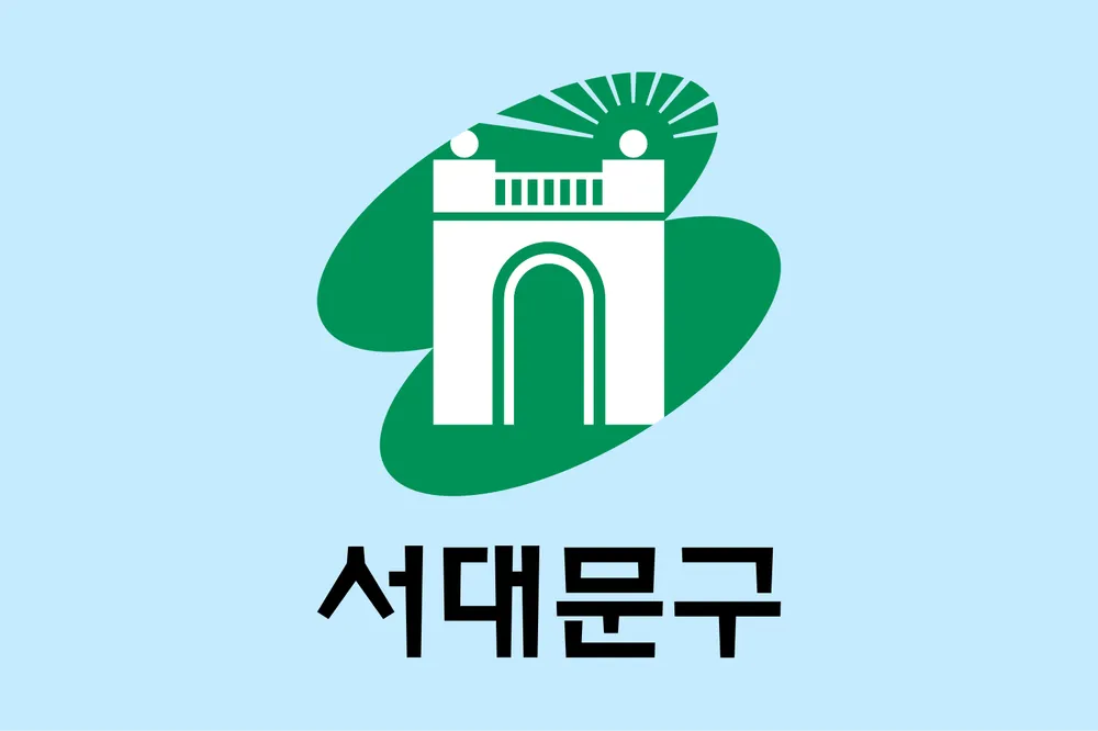 파일:서대문구 구기.png