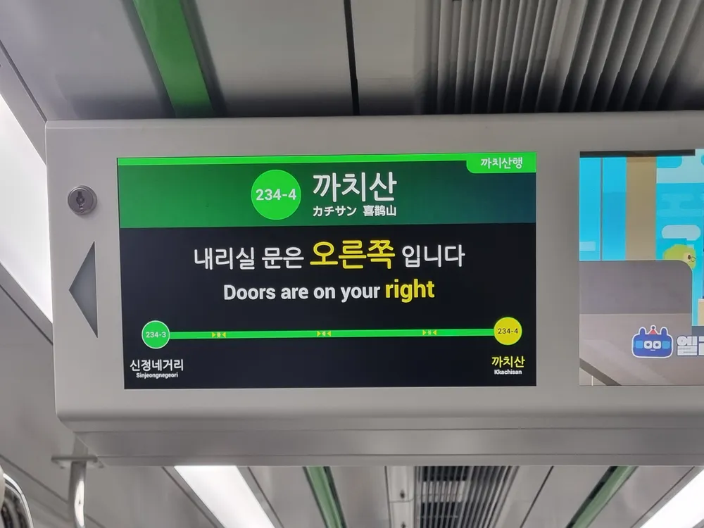 파일:다원신LCD_1.jpg