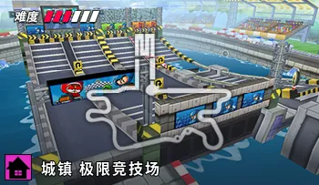 파일:카트라이더 빌리지 익스트림 경기장.png