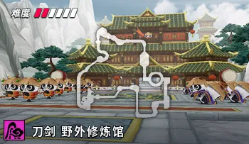 파일:카트라이더 도검 야외 수련관.png