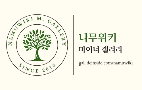 파일:NMG logo 2025.jpg