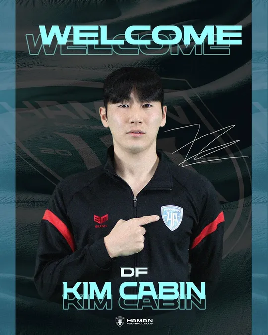 파일:함안 김카빈.jpg