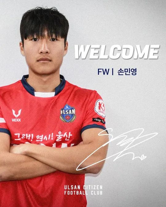 파일:손민영 울산시민26.jpg