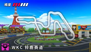 파일:카트라이더 WKC 일본 서킷.png