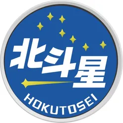 파일:Hokutosei_logo.jpg